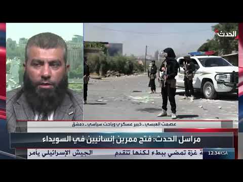 أوضاع السويداء: رهائن، مساعدات، واحتجاز سيارات إسعاف