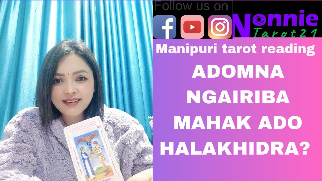 Вернется ли он/она? 