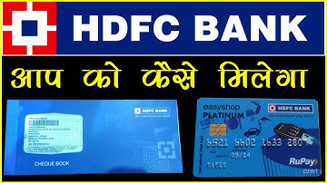 CSC HDFC BANK ACCOUNT KIT | csc hdfc bank account | HDFC KIT कैसे मिलेगी