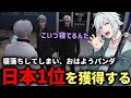 【 #ストグラ 】ヴァンダーマーが寝落ちした部下を病院に連れてきたwww【ストグラ救急隊/雷堂ましろ/空衣御侍/ヴァンダーマー/堕夜だよ/葉風邪ナイ】