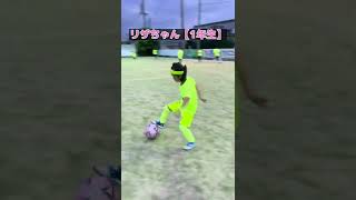 【女子サッカーが熱い】未来のなでしこ！天才少女ドリブラー‼️ screenshot 2