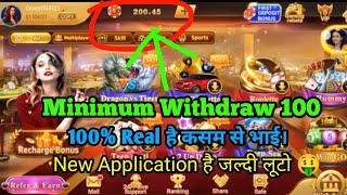 Bonus 200 | New earning app today 🤑 rummy new app today | HobiGames | New rummy earning app today screenshot 5