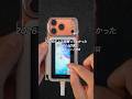 2026年上半期買ってよかったアイテム10選 1~5個目 #ガジェット #ガジェット紹介