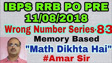 Wrong Number Series-83 IBPS RRB PO 11-08-2018 Memory Based #Amar Sir