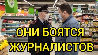 ПРАВА ЖУРНАЛИСТА! ИСПУГАЛИСЬ УДОСТОВЕРЕНИЯ ПРЕССЫ!