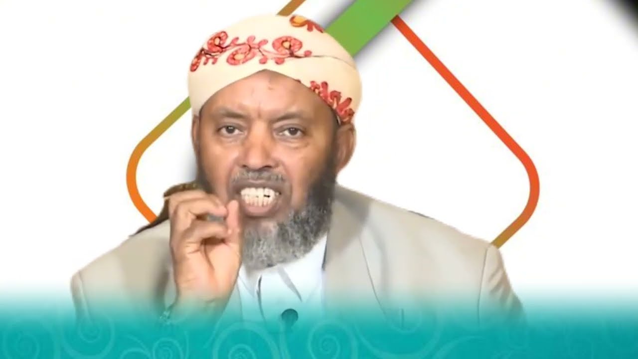 አይን የወደቀበት