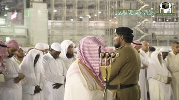 عشائية فريدة بالكرد المؤثر | خواتيم سورة المؤمنون|12-3-1441هـ