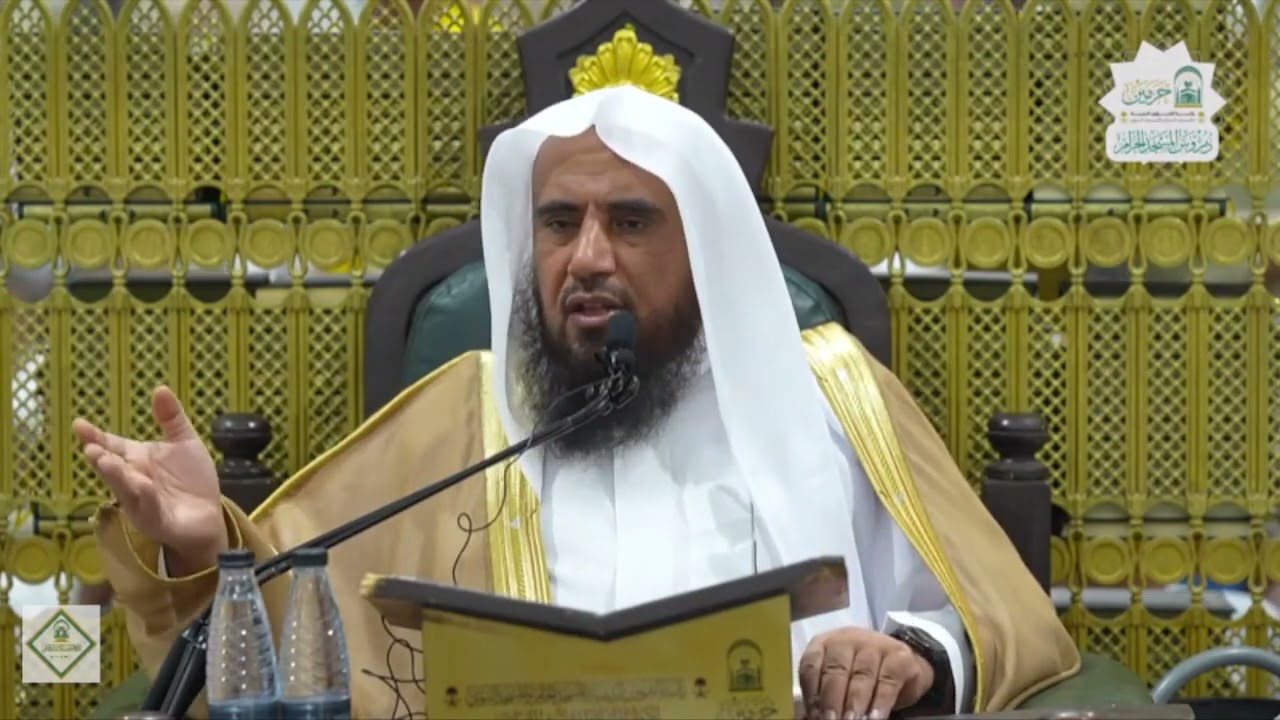 العشر الأواخر فضائل وأحكام - أ.د.سعد الخثلان