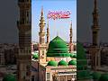Haj Ko jaane walon#abdul#islamicstoriesinurduandhindi#alahazratkalambyowaisrazaqadri#love