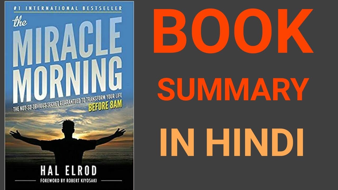 THE MIRACLE MORNING BOOK SUMMARY IN HINDI | SIX MORNING HABITS OF