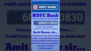 HDFC Bank customer care number HDFC Bank helpline number HDFC Bank toll free number
