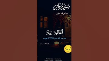 تلاوه خاشعه من سوره #غافر 🤍