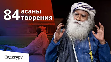 Как одна асана может изменить вашу жизнь?