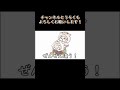 【手描き】ねね頭皮臭いんだあああ！【桃鈴ねね/切り抜き/hololive/エビフライ】