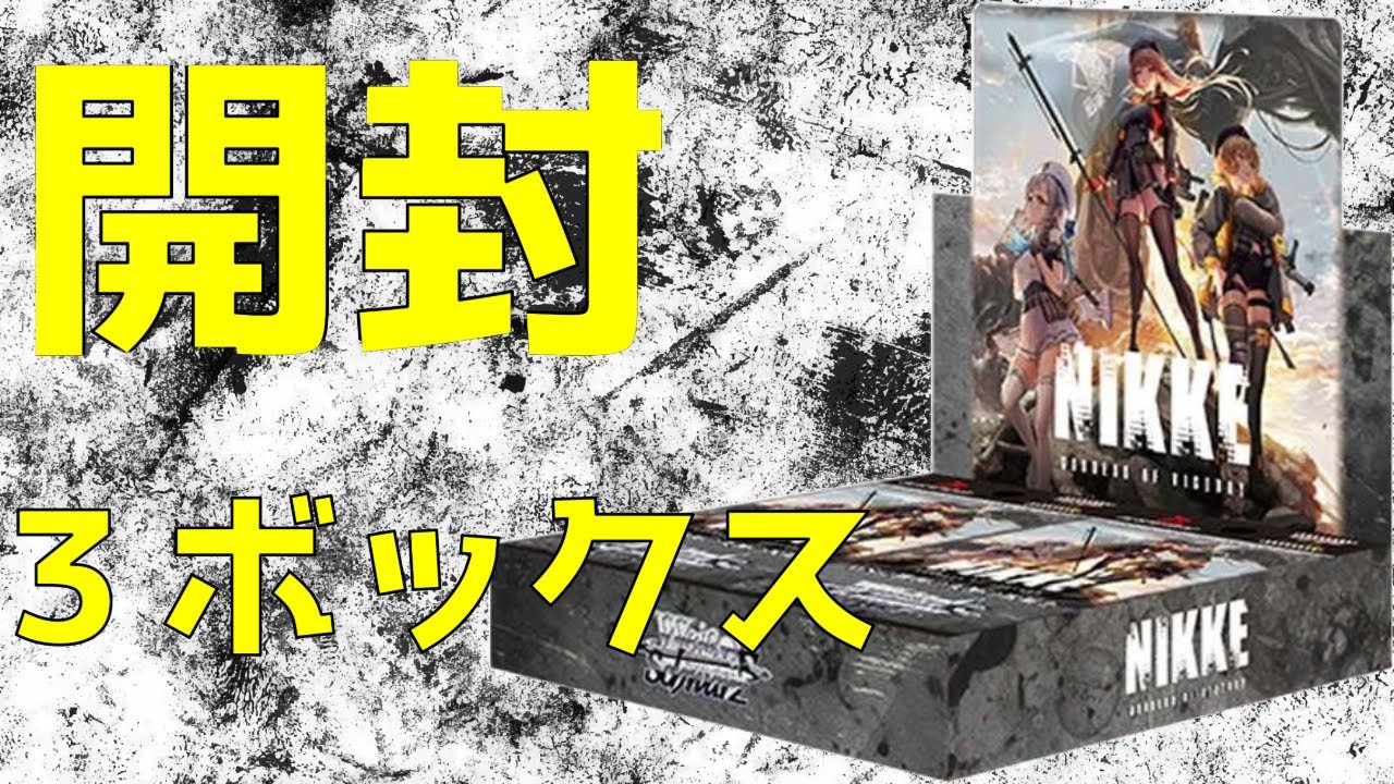 ヴァイス レッドフード NIKKE ニケ 8扉 デッキ ヴァイス レッドフード NIKKE ニケ 8扉 デッキ - メルカリ