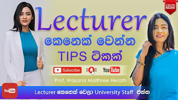 How To Become a Lecturer  |  Lecturer කෙනෙක් වෙලා University Staff එකට එන්න | #motivation