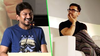 Udhayanidhi Stalin Speech About Aamir Khan Laal Singh Chaddha Press Meet Naga Chaitanya