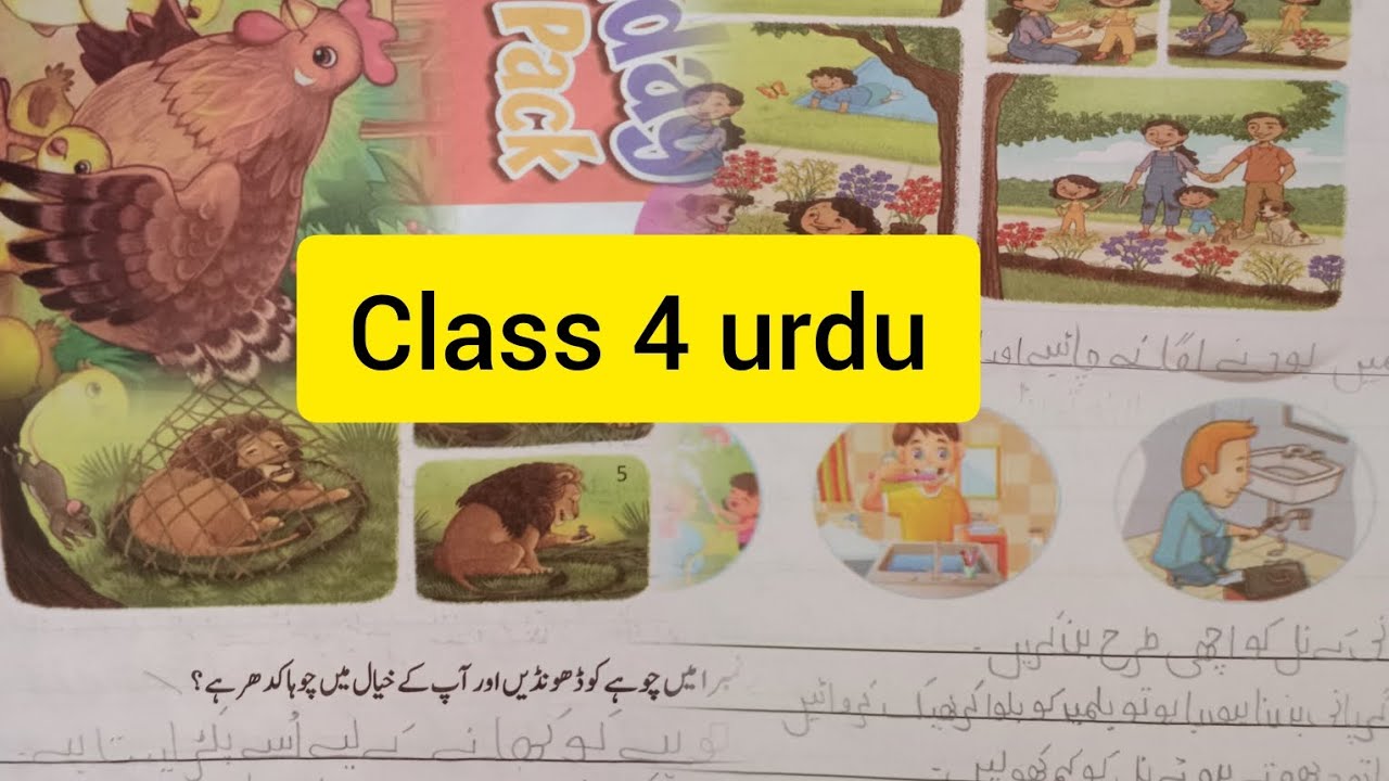 allied-school-urdu-holidays-pack-class-4-new-addition-2024-youtube