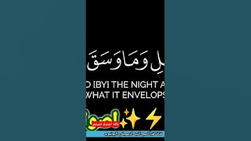 تلاوات خاشعه بأصوات متنوعه اللحيدان #اكسبلور #القرآن