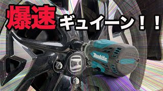 作業効率爆上がりタイヤ交換インパクトレンチはこれ一択マキタTw300Dを徹底解説
