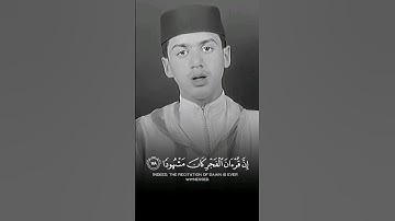 تلاوة مرتلة طيبة مباركة من #سورة_الإسراء بصوت القارئ المغربي #حمزة_أشبل