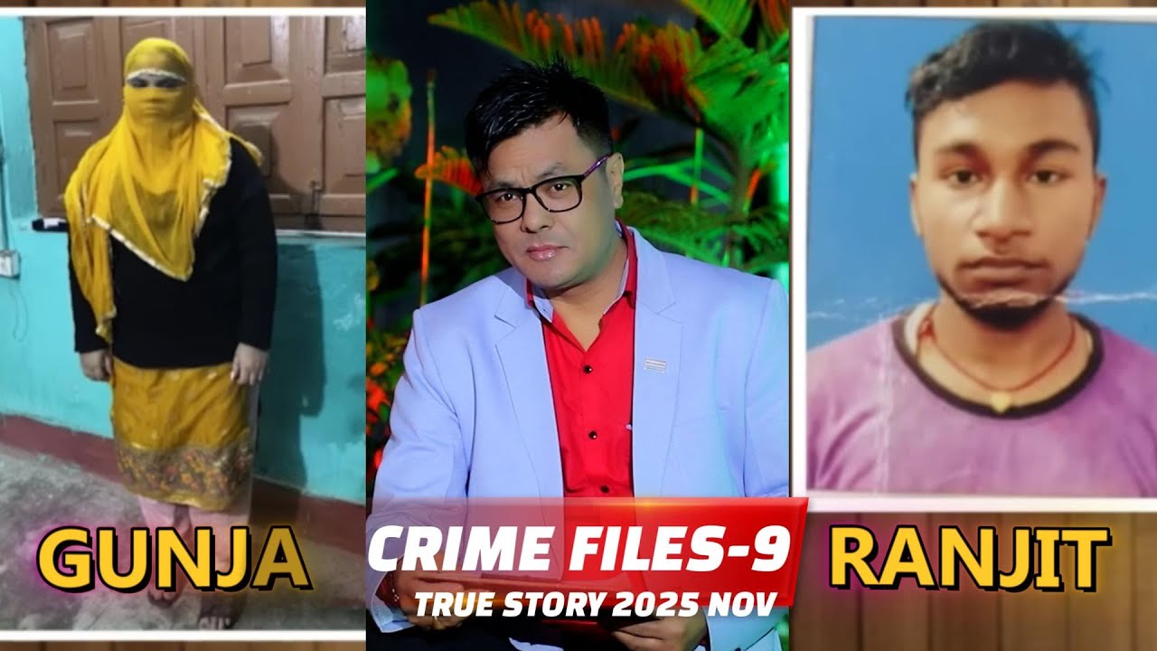 Досье криминала -9-|| БХУТ НУПИ АШИБА || ПОЗДНЯЯ НОЧЬ || ОБНОВЛЕНИЕ О ПРЕСТУПНОСТИ || DIAMONDTV И...