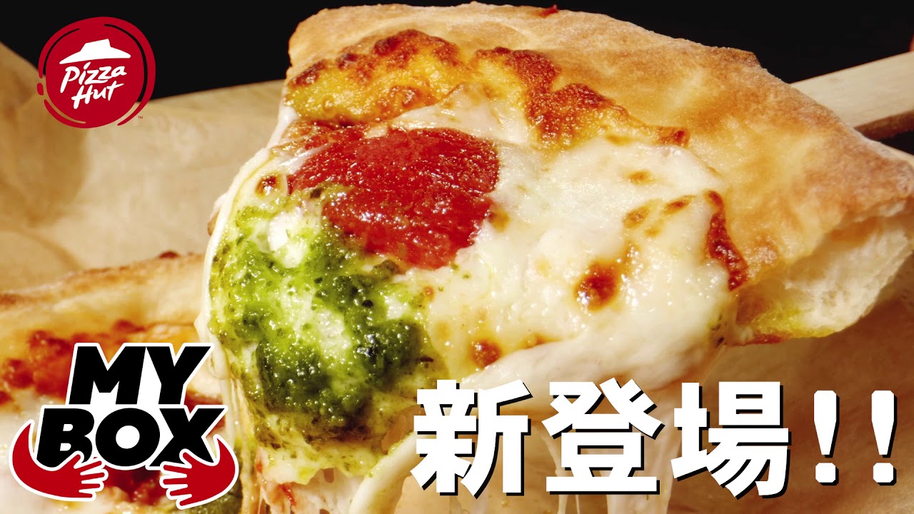 ピザハット マイボックス おひとりさま専用ピザセットの詳細 口コミ Pizza Information ピザハット マイボックス おひとりさま専用ピザセットの詳細 口コミ Pizza Information