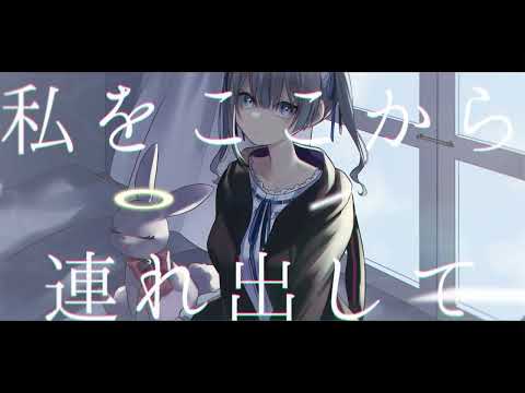 らびにん/雨宮みやびcover