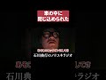 車の中に閉じ込められた・・・ #チャイルドロック