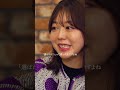 オーディションを勝ち上がった峯岸みなみが語る「前田敦子は選ばれそう」って思った|アイドルオーディション『 Dark Idol 』先行配信版#2が無料配信中!#アイドル #オーディション #shorts