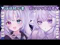 【 ELDEN RING NIGHTREIGN 】よちよちポンコツ夜渡り🍼【 夢栞あるぷ/野々宮ねむ/個人勢Vtuber 】