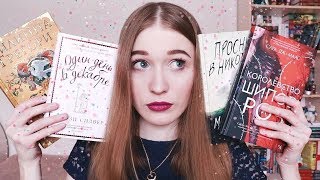 ГОРЯЧЕЕ ПРОЧИТАННОЕ ЯНВАРЯ💥 ГОРЯЧЕЕ ПРОЧИТАННОЕ ЯНВАРЯ💥