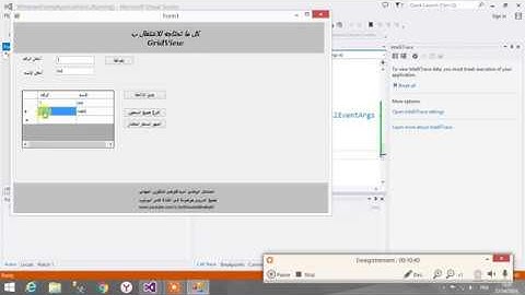 C# ....Démo 116 ...Programmation Des Interfaces GRAPHIQUES ...DataGridView Partie 2