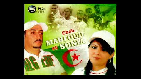 Mahfoud Et Sonia 123 Viva L Algérie 