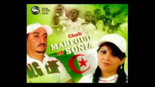 Mahfoud et Sonia - 123 viva l'algérie