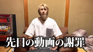 女子ホームレスめるちゃんが実は1000万円を持っていた件について