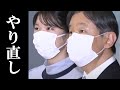 「天皇陛下、思わずご提案」ご一家勢ぞろいの国宝展の場で何が起きた？「それにしても愛子さまの可愛さは異常」（むったん談）