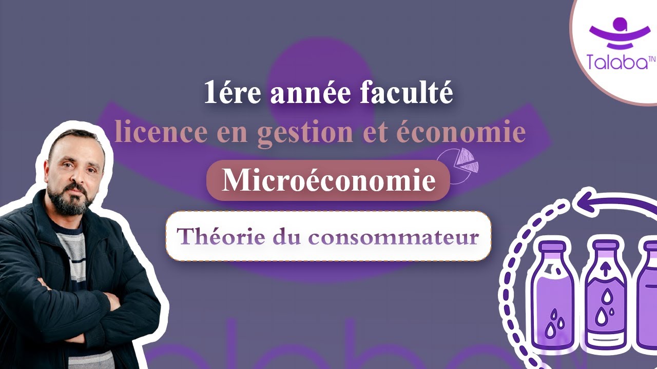 Microéconomie 1ére année faculté 🎯 | Théorie du consommateur Part 1