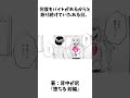 ホテルへ連れていかれた黒髪女子が初めての経験♡「堕ちる 前編」 #漫画 #漫画紹介 #友達
