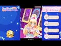 【オンエアバトル】歌組 なつみかんちゃん ♪キミをロックオン(2017/01/27)