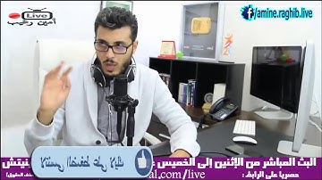 لهذا لا اشتري من المواقع الصينية | أمين رغيب raghib amine