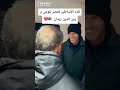 لقاء الأساطير زين دين زيدان و لخضر بلومي  الجزائر فرنسا مراوغات كأس العالم اكسبلور المغرب