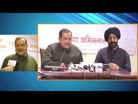 The People in News With Indresh Kumar RSS Leader