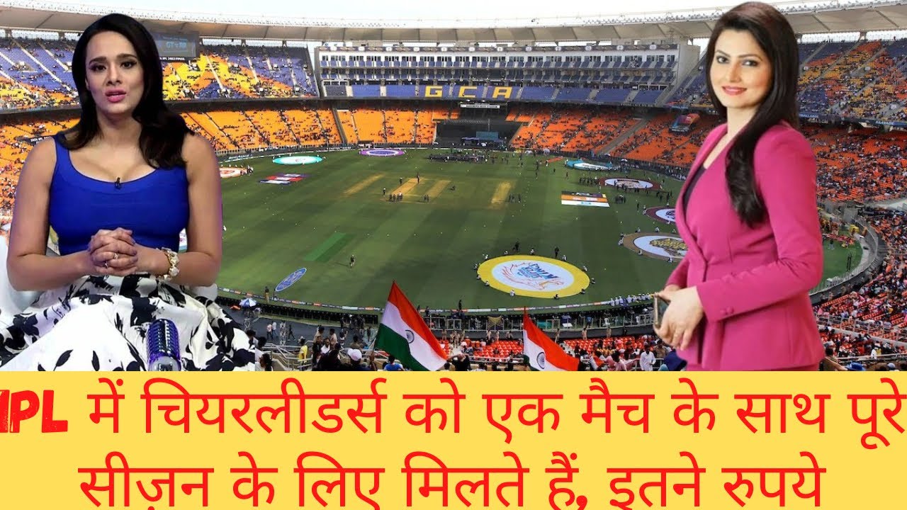 IPL 2023 How Much Do Cheerleaders Earn Per Match Check Perks And 