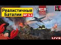 🔥 РЕАЛИСТИЧНЫЕ БОИ на БР 5.3 | P-47D-27 ● War Thunder