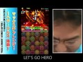 【パズドラ】マックスむらいのテーマ~change the world~