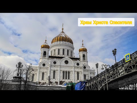 Храм Христа спасителя. Такие факты мало, кто слышал