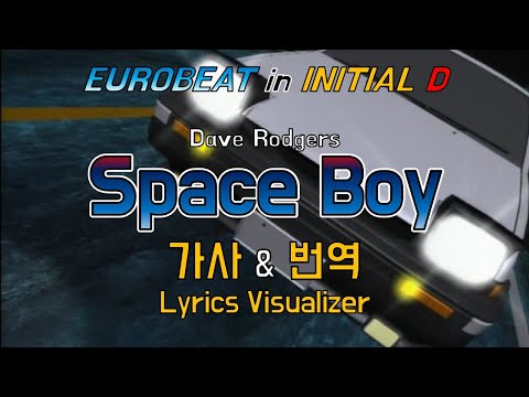 Dave Rodgers Space Boy 가사 번역 Lyrics Initial D Eurobeat 이니셜D 유로비트