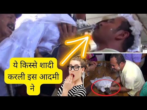 Mexican mayor marries alligator as part of ancient ritual | Interesting Facts In Hindi