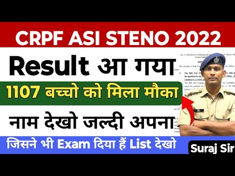 Result Out CRPF ASI STENO SKILL TEST PST DV Physical DV MEDICAL ...
